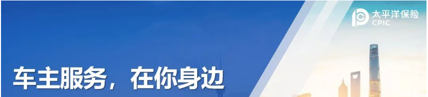 2026年车险购买全攻略：新趋势与必备知识