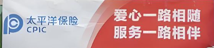 投保车险不用愁，这份超全攻略请收好！
